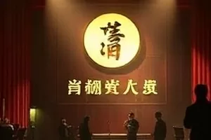 欧美在线观看首页本周主推悬疑剧集画面预览
