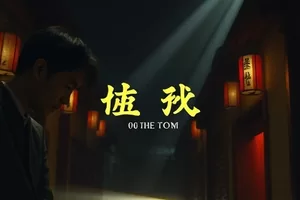 欧美电影浮岛档案海岛档案室画面