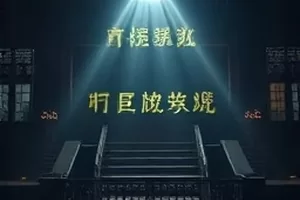 欧美新片潮汐密码海岸礁石潮汐线画面